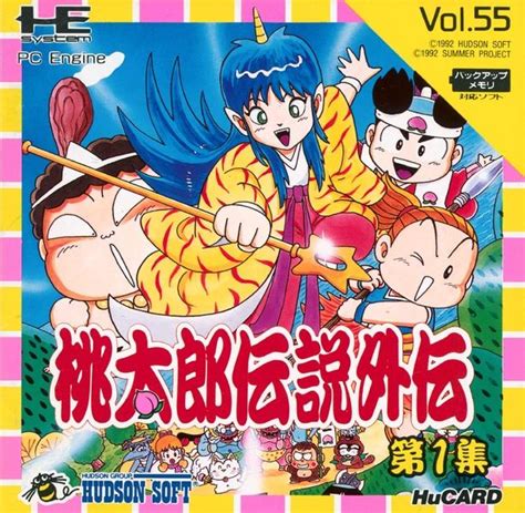 momotarou eizou shuppan